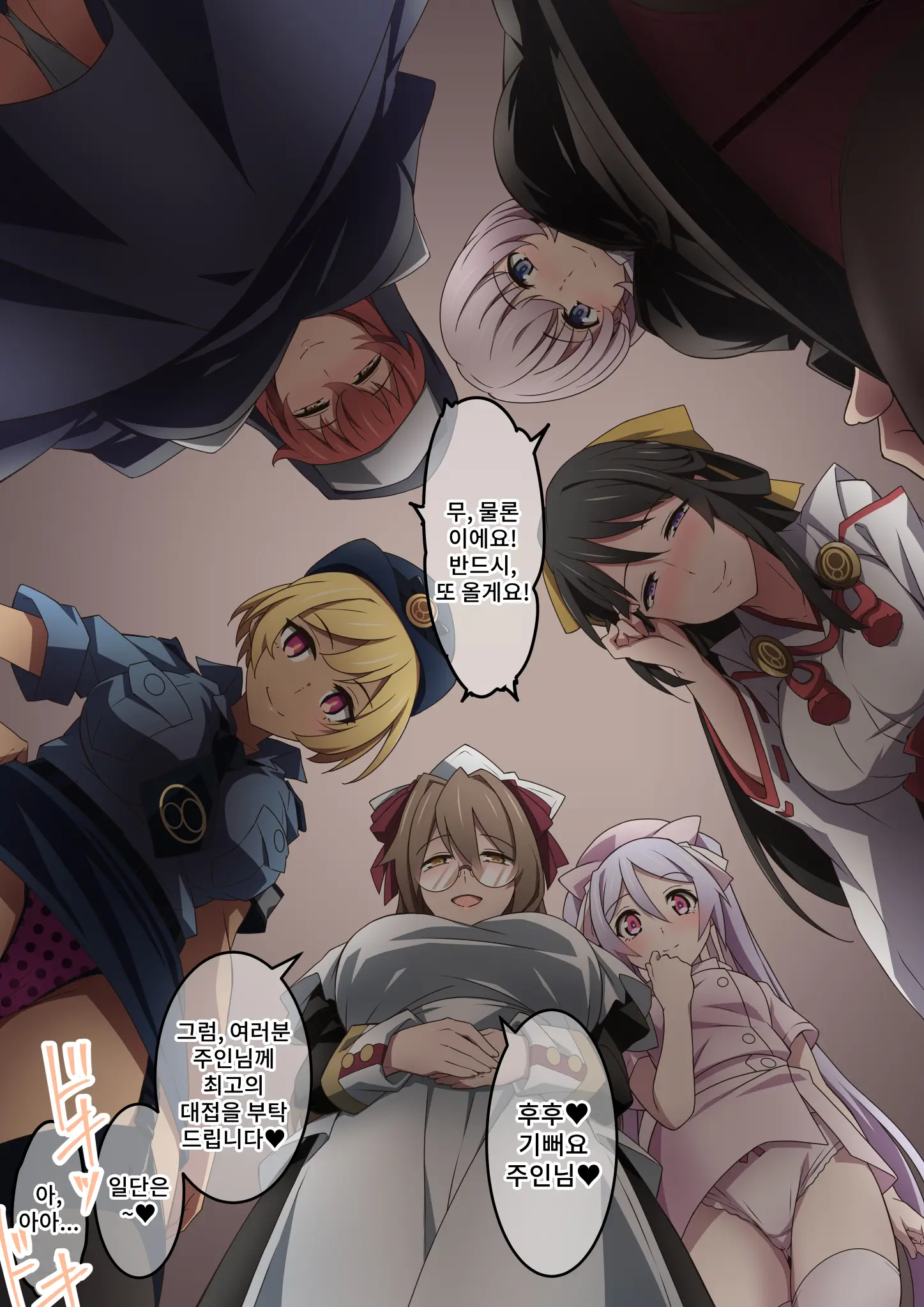 Onara O Kagaserareru To 100% Shasei Suru Omise | 방귀를 뀌면 100% 사정하는 가게